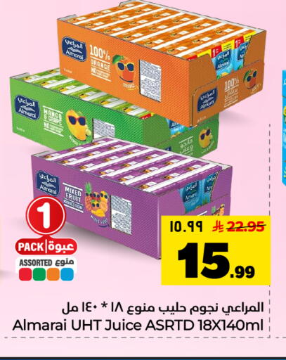 available at Hyper Al Wafa in KSA, Saudi Arabia, Saudi - Al Hasa