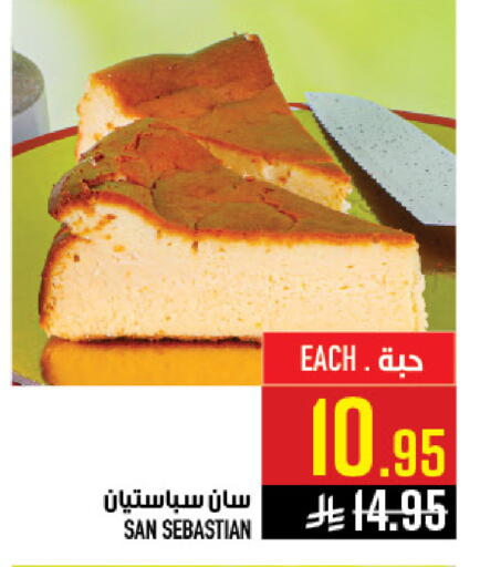 available at Abraj Hypermarket in KSA, Saudi Arabia, Saudi - Mecca