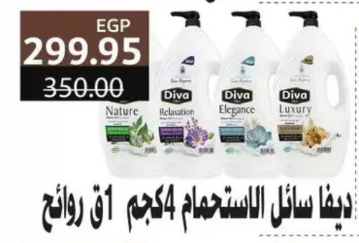 available at Bashayer hypermarket in Egypt - Cairo