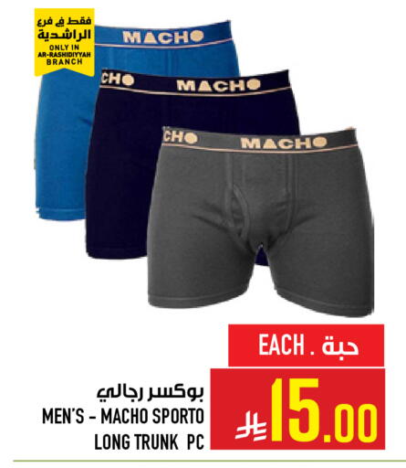 available at Abraj Hypermarket in KSA, Saudi Arabia, Saudi - Mecca