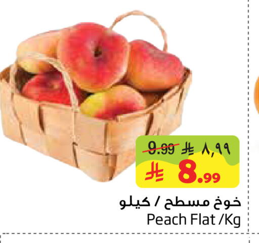 Peach available at Layan Hyper in KSA, Saudi Arabia, Saudi - Dammam
