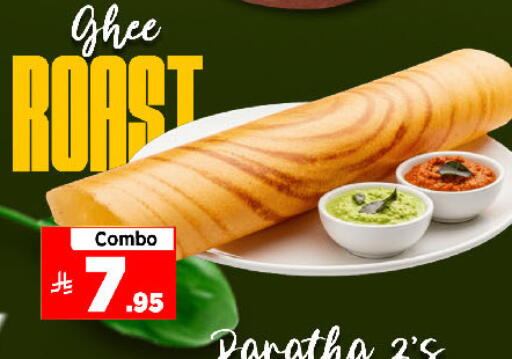 available at Al Madina Hypermarket in KSA, Saudi Arabia, Saudi - Riyadh