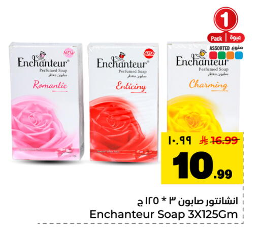 available at Hyper Al Wafa in KSA, Saudi Arabia, Saudi - Dammam