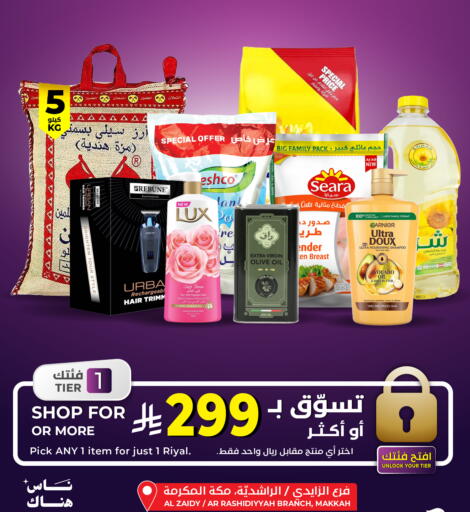 Avocado available at Abraj Hypermarket in KSA, Saudi Arabia, Saudi - Mecca