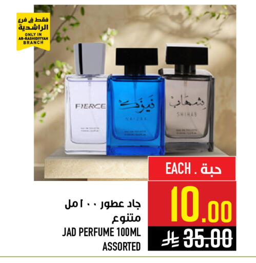 available at Abraj Hypermarket in KSA, Saudi Arabia, Saudi - Mecca