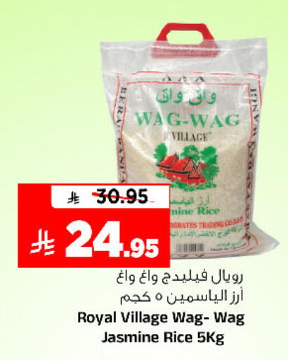 available at Al Madina Hypermarket in KSA, Saudi Arabia, Saudi - Riyadh