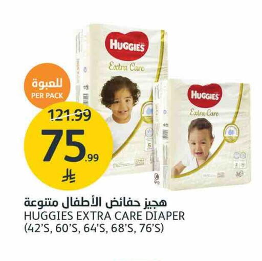 available at AlJazera Shopping Center in KSA, Saudi Arabia, Saudi - Riyadh