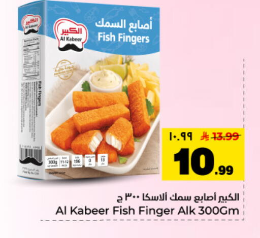 available at Hyper Al Wafa in KSA, Saudi Arabia, Saudi - Dammam