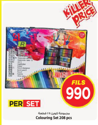 available at Mark & Save in Kuwait - Kuwait City