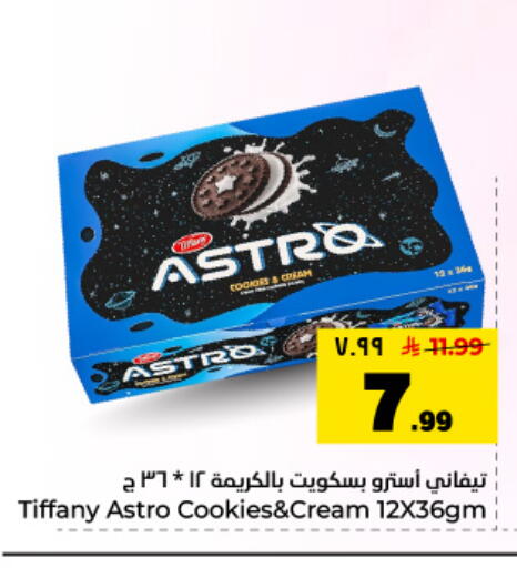 available at Hyper Al Wafa in KSA, Saudi Arabia, Saudi - Dammam