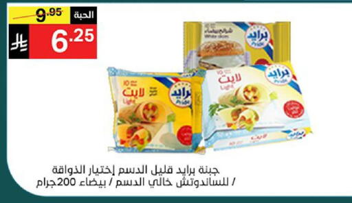 available at نوري سوبر ماركت‎ in مملكة العربية السعودية, السعودية, سعودية - جدة