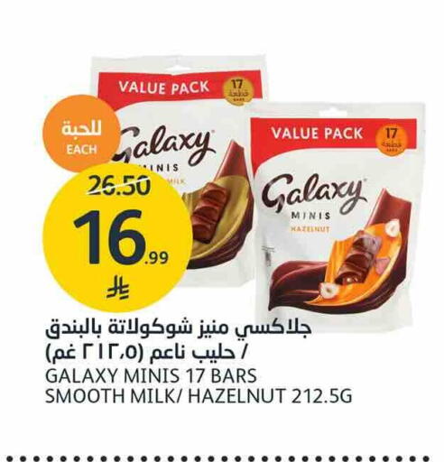available at AlJazera Shopping Center in KSA, Saudi Arabia, Saudi - Riyadh