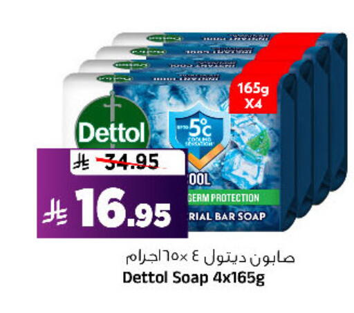 available at المدينة هايبرماركت in مملكة العربية السعودية, السعودية, سعودية - الرياض