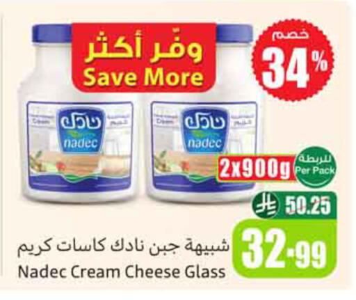 available at Othaim Markets in KSA, Saudi Arabia, Saudi - Al-Kharj