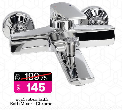 available at أنصار جاليري in قطر - الدوحة