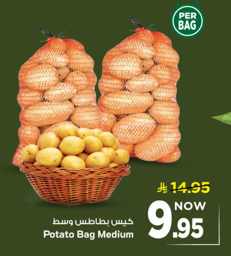 Potato available at مارك & سيف in مملكة العربية السعودية, السعودية, سعودية - الخبر‎