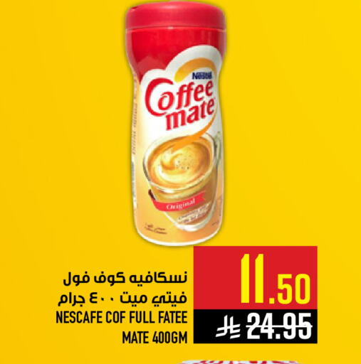 available at Abraj Hypermarket in KSA, Saudi Arabia, Saudi - Mecca