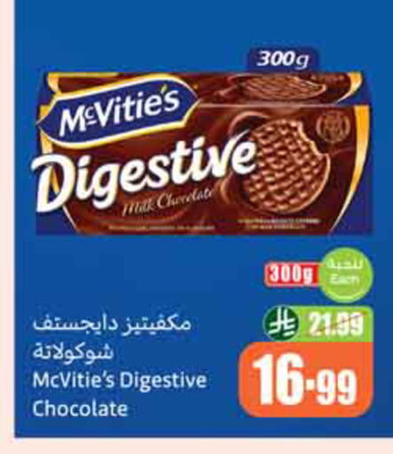available at Othaim Markets in KSA, Saudi Arabia, Saudi - Al-Kharj