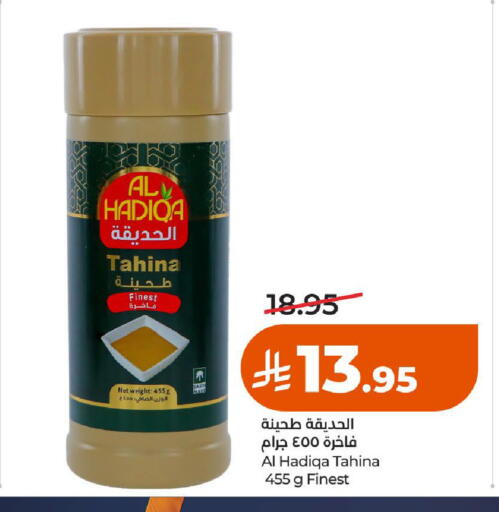 available at لولو هايبرماركت in مملكة العربية السعودية, السعودية, سعودية - حائل‎
