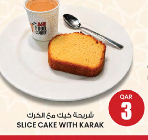 available at أنصار جاليري in قطر - الشحانية