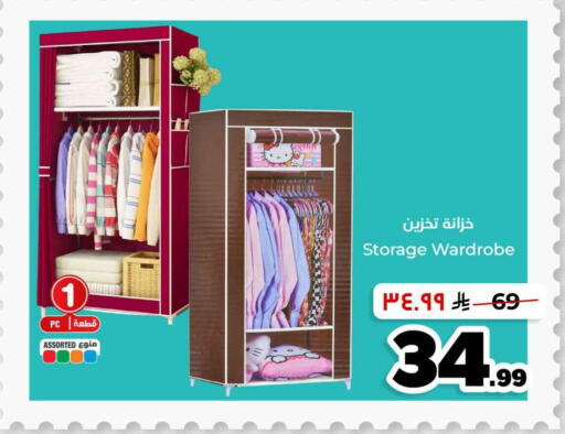 available at Hyper Al Wafa in KSA, Saudi Arabia, Saudi - Riyadh
