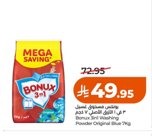 available at LULU Hypermarket in KSA, Saudi Arabia, Saudi - Al Khobar