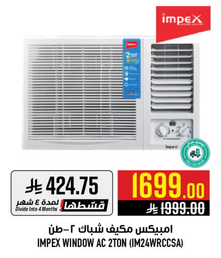 available at Abraj Hypermarket in KSA, Saudi Arabia, Saudi - Mecca