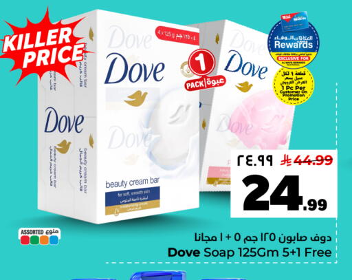 available at Hyper Al Wafa in KSA, Saudi Arabia, Saudi - Dammam