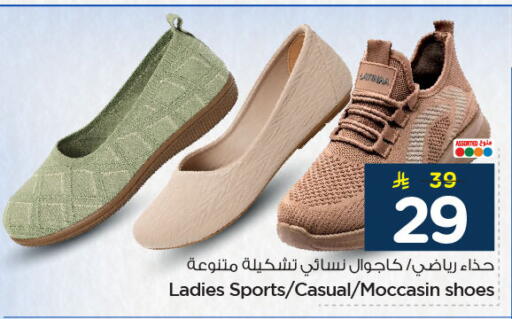 available at هايبر الوفاء in مملكة العربية السعودية, السعودية, سعودية - المنطقة الشرقية