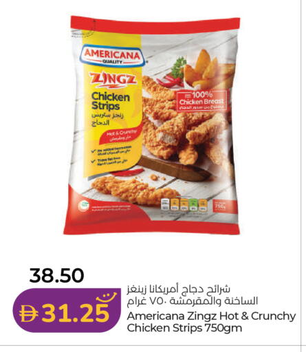 available at Lulu Hypermarket in UAE - Abu Dhabi