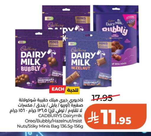 available at LULU Hypermarket in KSA, Saudi Arabia, Saudi - Al Khobar