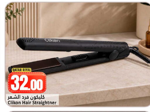 available at Dana Hypermarket in Qatar - Al Shamal