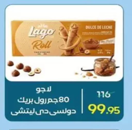available at Wekalet Elmansoura - Dakahlia  in Egypt - Cairo