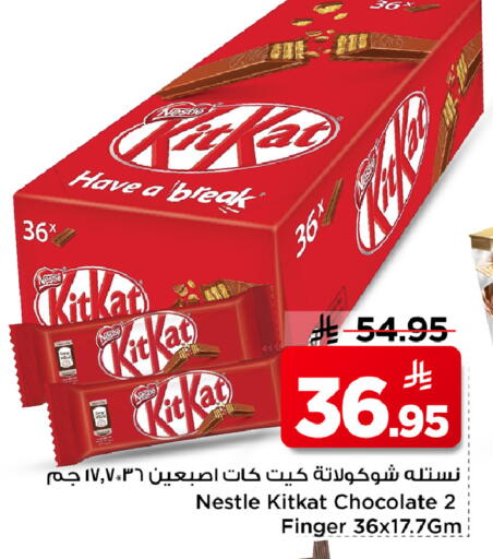available at مارك & سيف in مملكة العربية السعودية, السعودية, سعودية - الرياض