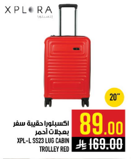 available at Abraj Hypermarket in KSA, Saudi Arabia, Saudi - Mecca