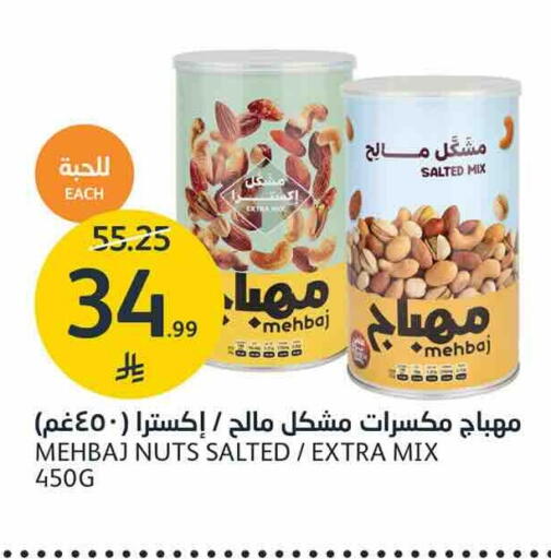 available at AlJazera Shopping Center in KSA, Saudi Arabia, Saudi - Riyadh