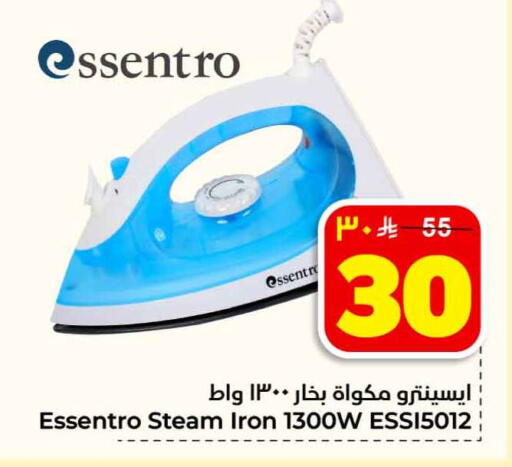 available at Hyper Al Wafa in KSA, Saudi Arabia, Saudi - Jeddah