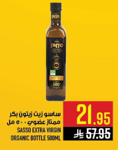 available at Abraj Hypermarket in KSA, Saudi Arabia, Saudi - Mecca