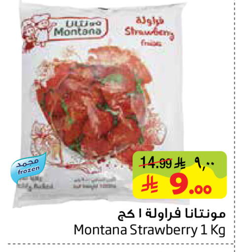 Strawberry available at Layan Hyper in KSA, Saudi Arabia, Saudi - Dammam