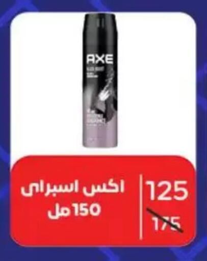 available at Wekalet Elmansoura - Dakahlia  in Egypt - Cairo