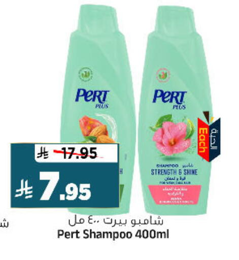 available at المدينة هايبرماركت in مملكة العربية السعودية, السعودية, سعودية - الرياض