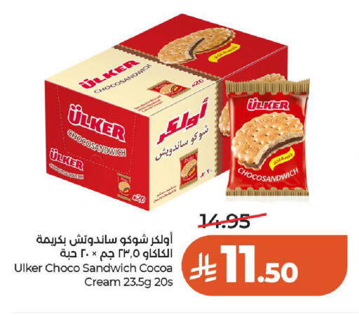 available at LULU Hypermarket in KSA, Saudi Arabia, Saudi - Al-Kharj
