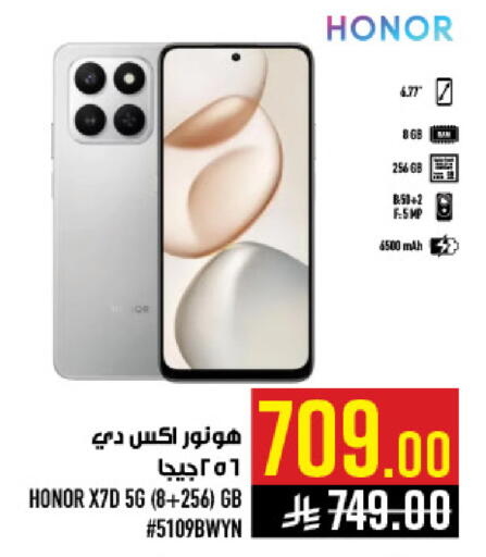 available at Abraj Hypermarket in KSA, Saudi Arabia, Saudi - Mecca
