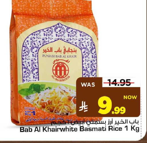 available at مارك & سيف in مملكة العربية السعودية, السعودية, سعودية - الأحساء‎
