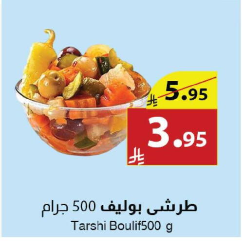 available at متاجر أبياتي in مملكة العربية السعودية, السعودية, سعودية - تبوك