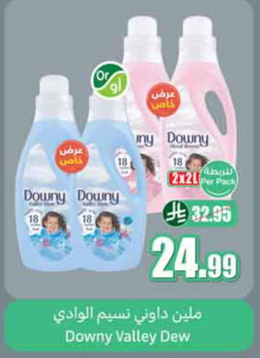 available at Othaim Markets in KSA, Saudi Arabia, Saudi - Al-Kharj