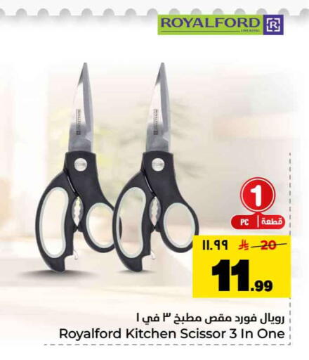 available at Hyper Al Wafa in KSA, Saudi Arabia, Saudi - Riyadh