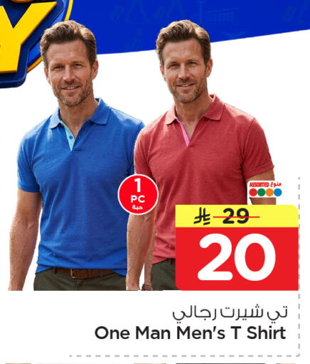 available at Nesto in KSA, Saudi Arabia, Saudi - Al Khobar