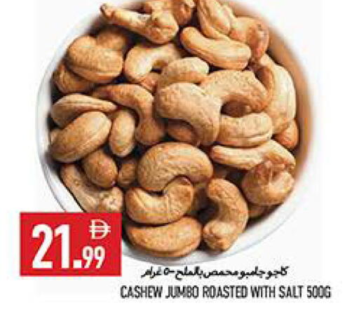 available at  روابي ماركت عجمان in الإمارات العربية المتحدة , الامارات - الشارقة / عجمان