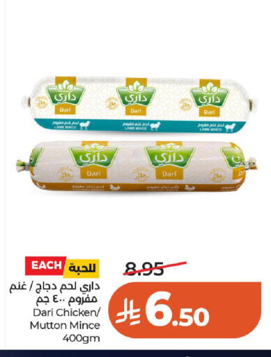 available at لولو هايبرماركت in مملكة العربية السعودية, السعودية, سعودية - حائل‎